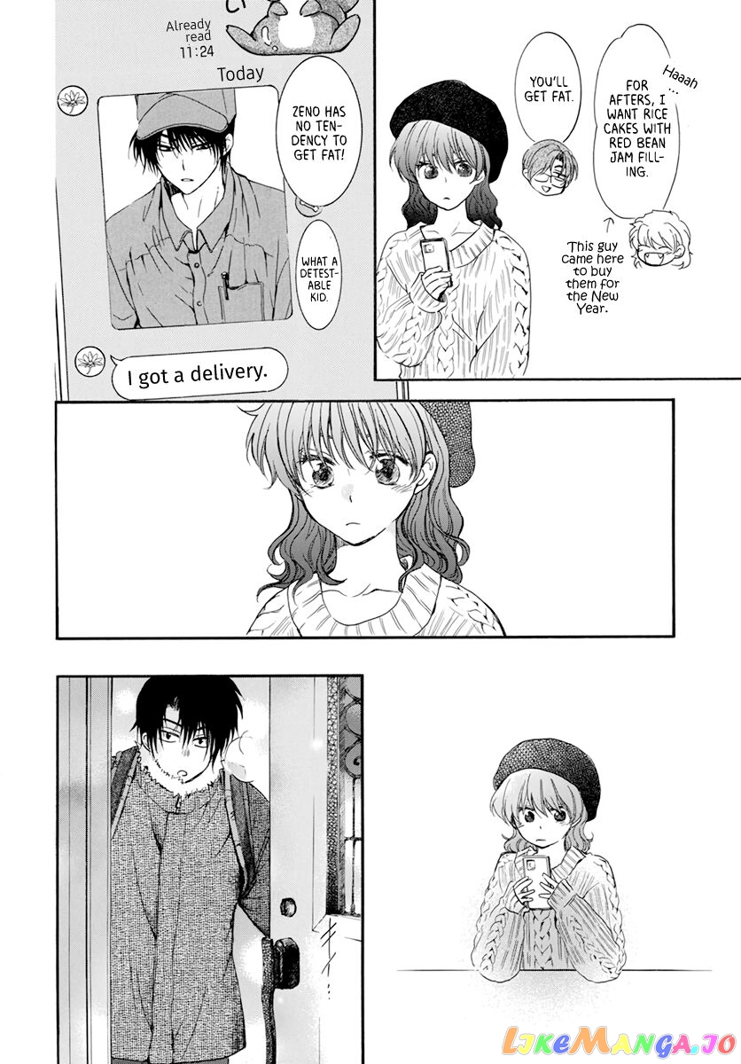 Akatsuki No Yona Chapter 204.5 image 17